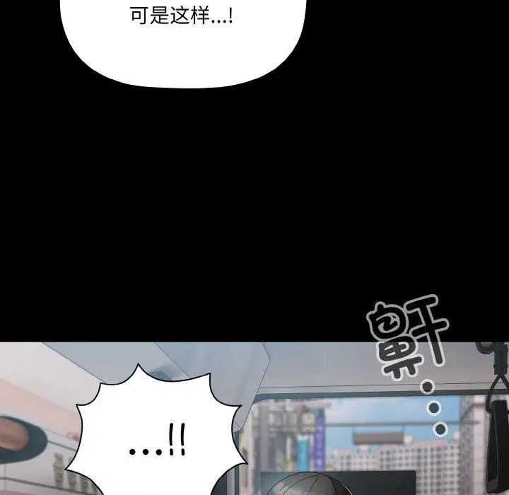 第49話