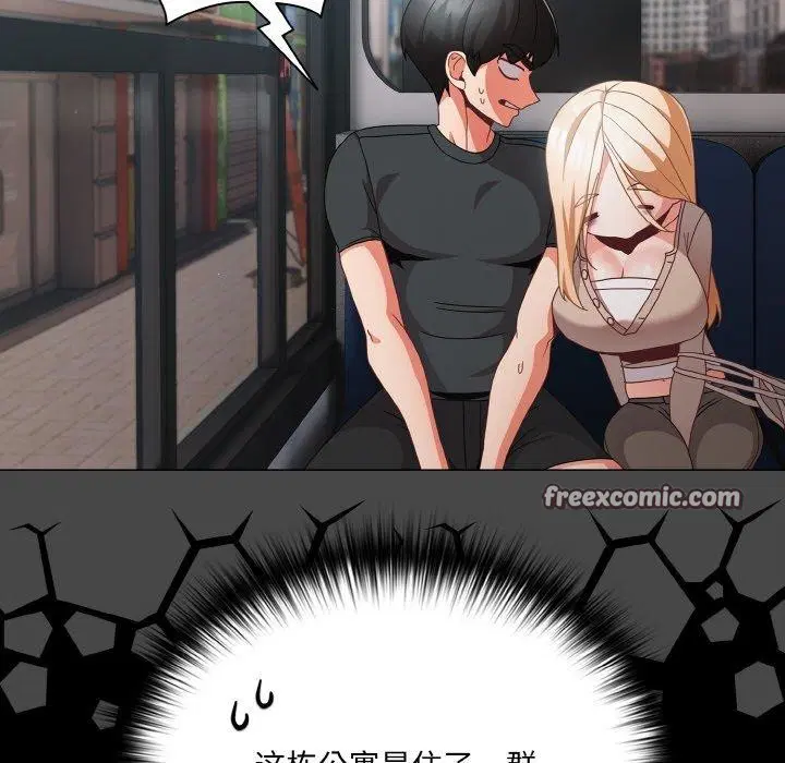 第49話