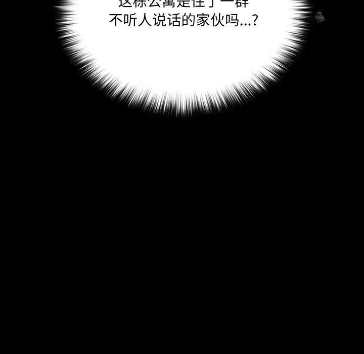 第49話