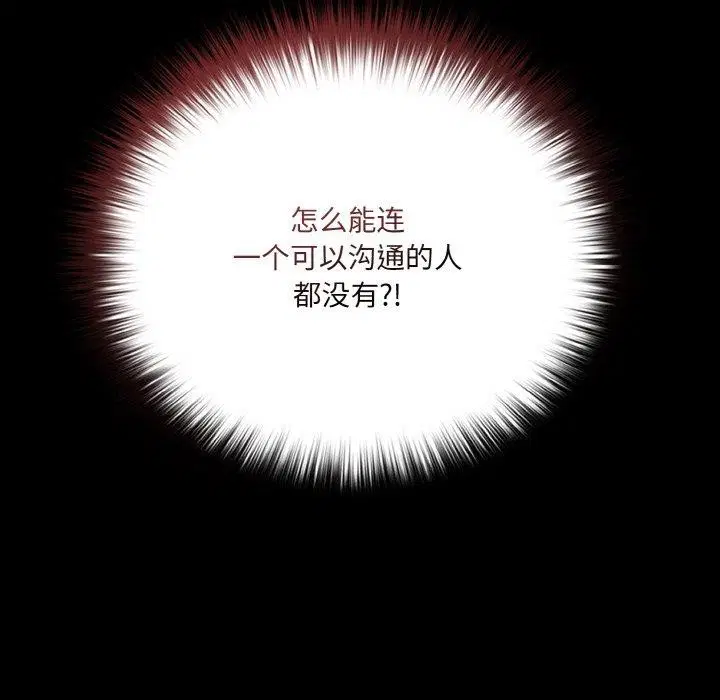 第50話