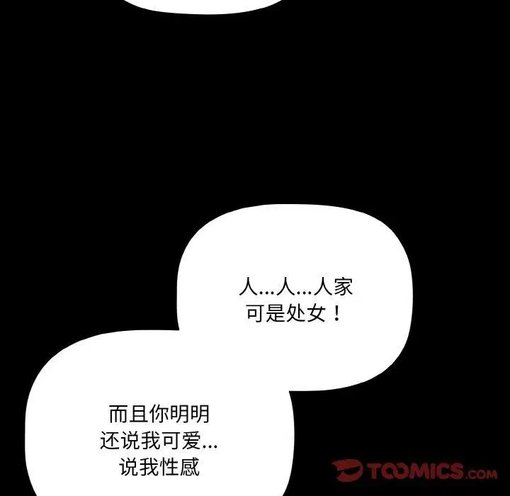 第50話