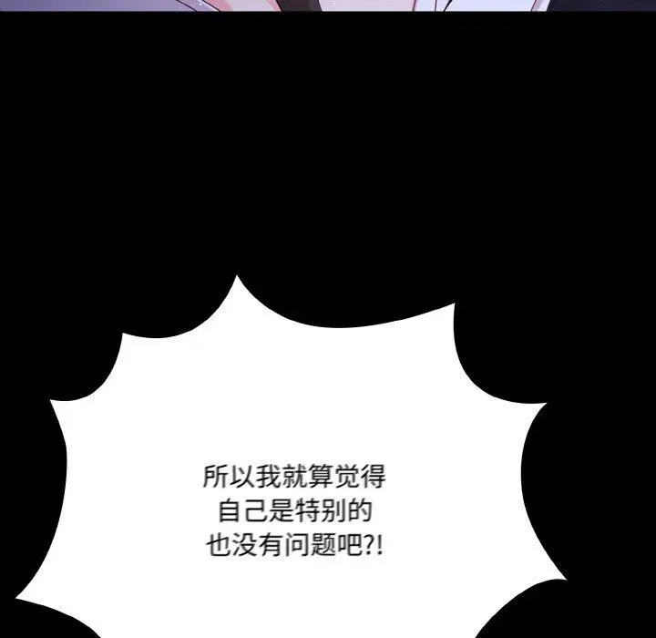 第50話