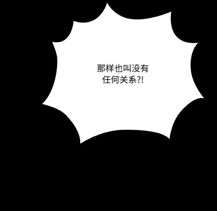 第50話
