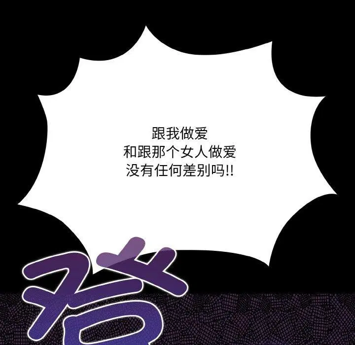 第50話