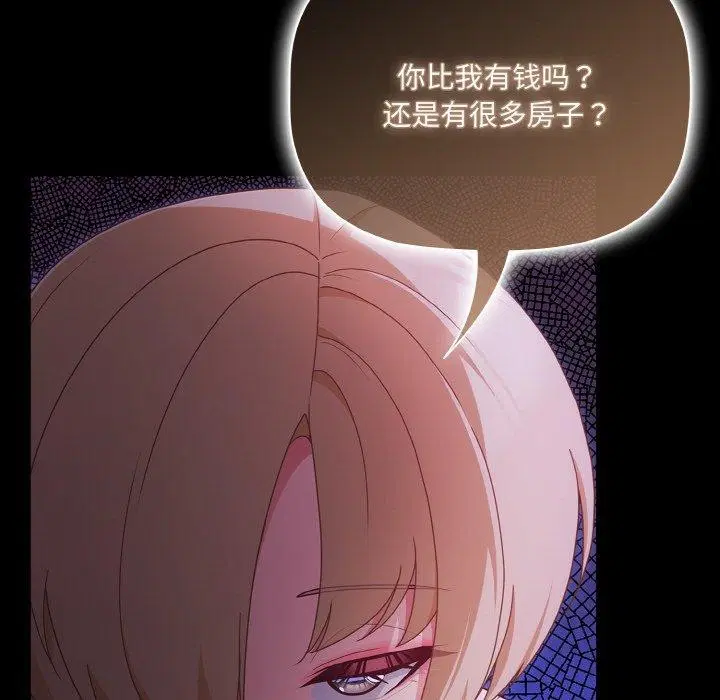 第50話