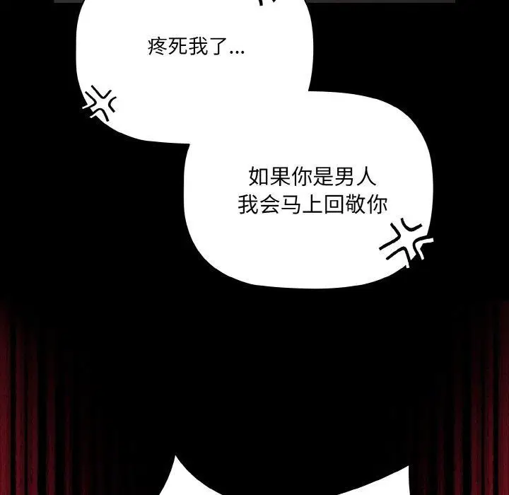 第50話