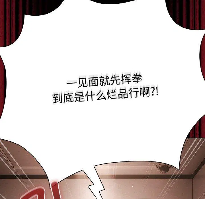 第50話