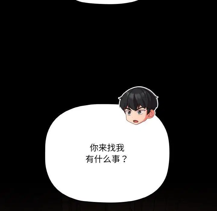 第50話
