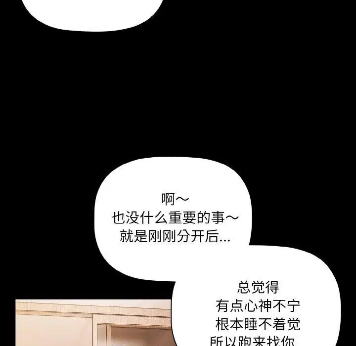 第50話