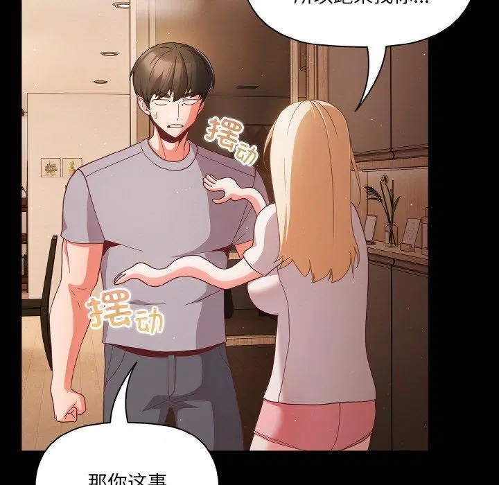 第50話