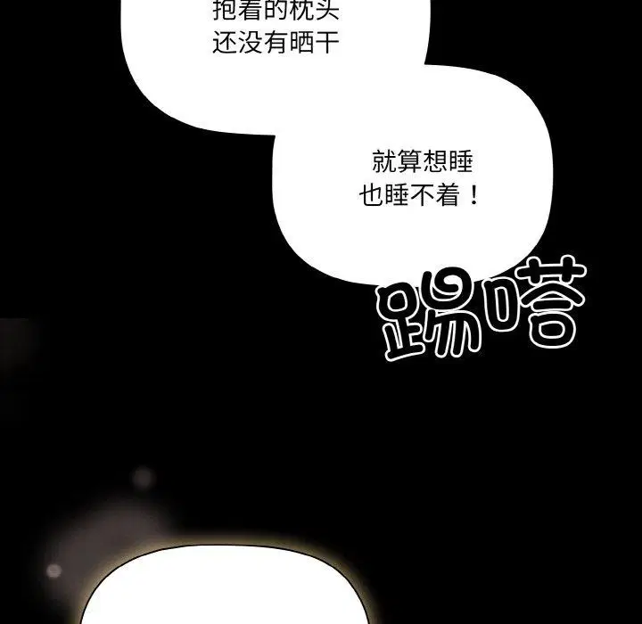 第50話