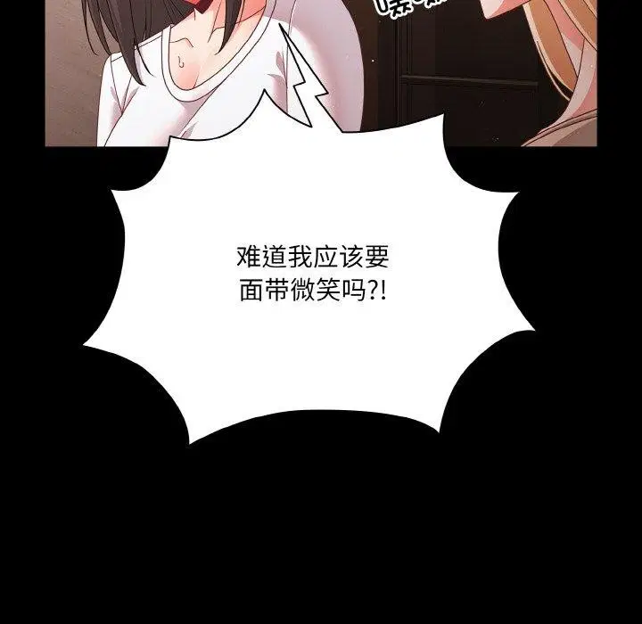 第50話