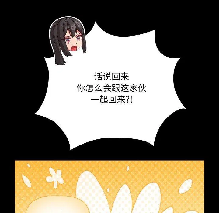 第50話