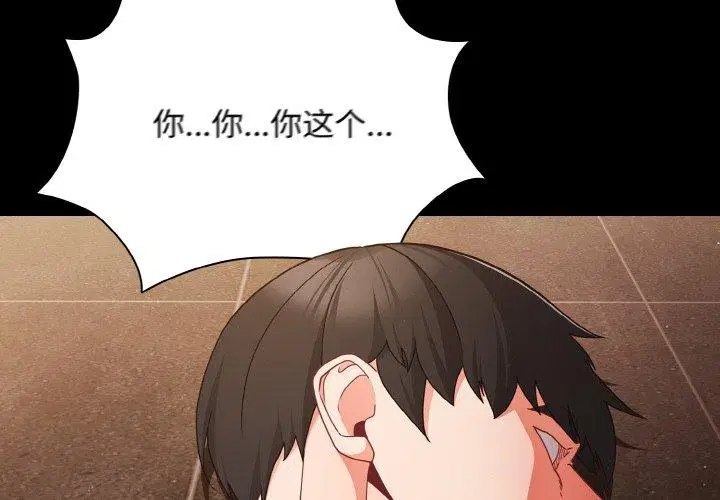 第50話