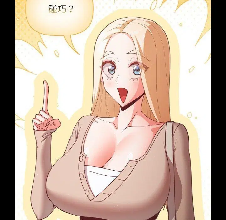 第50話