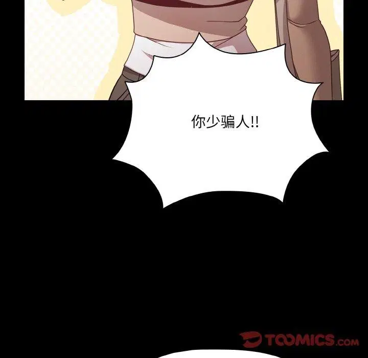 第50話