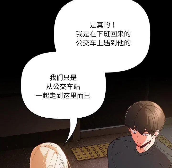 第50話