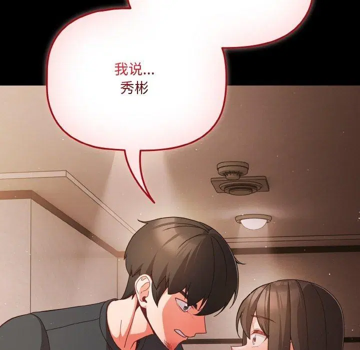 第50話