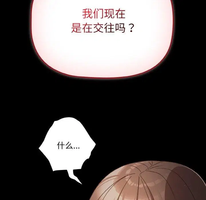 第50話