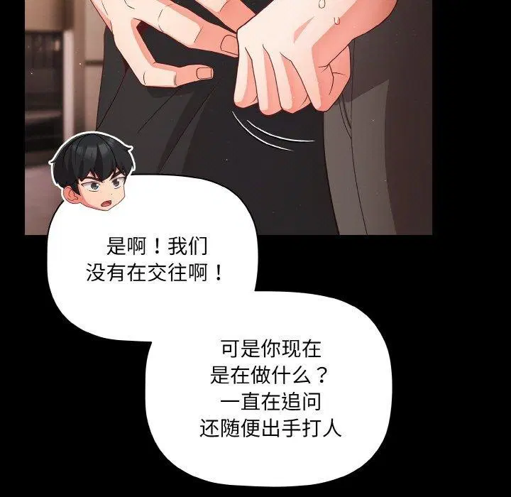 第50話
