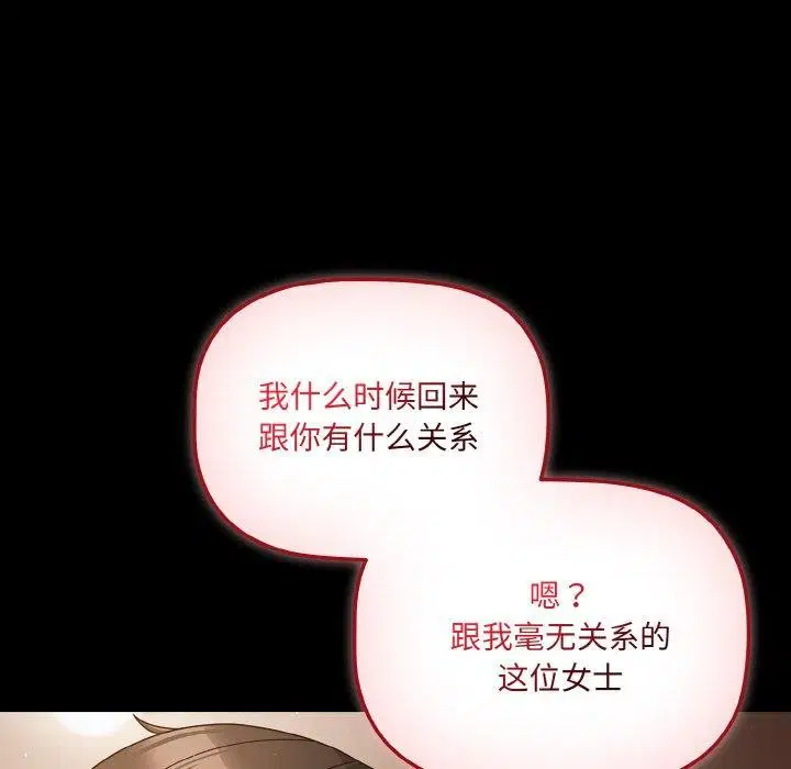 第50話