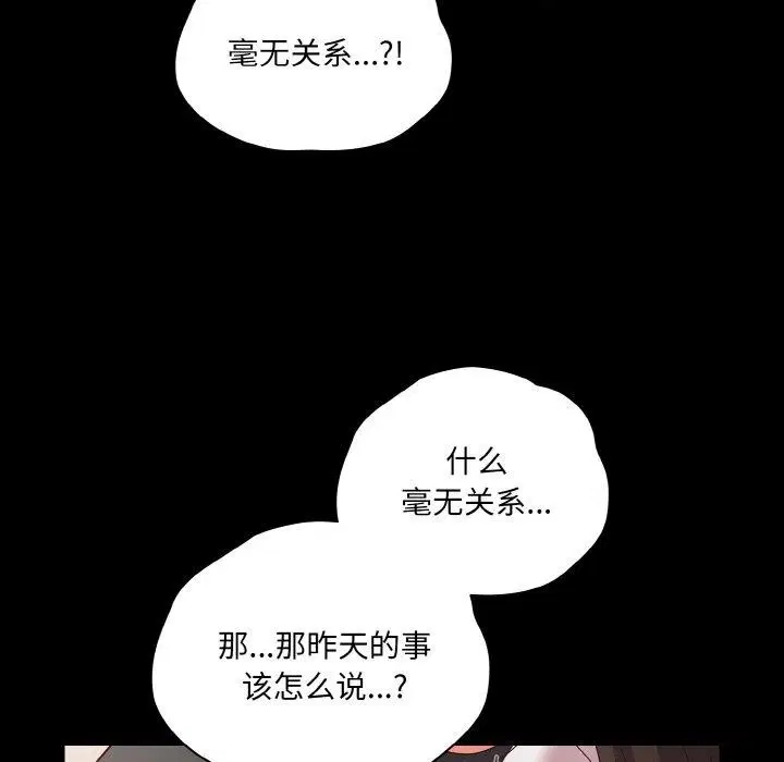 第50話