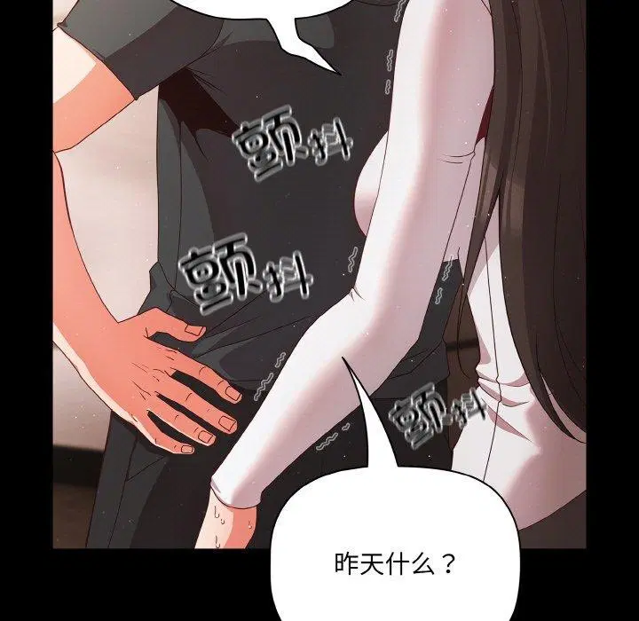 第50話