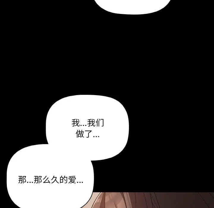 第50話