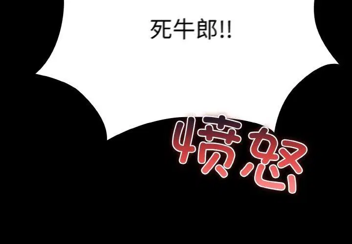 第50話