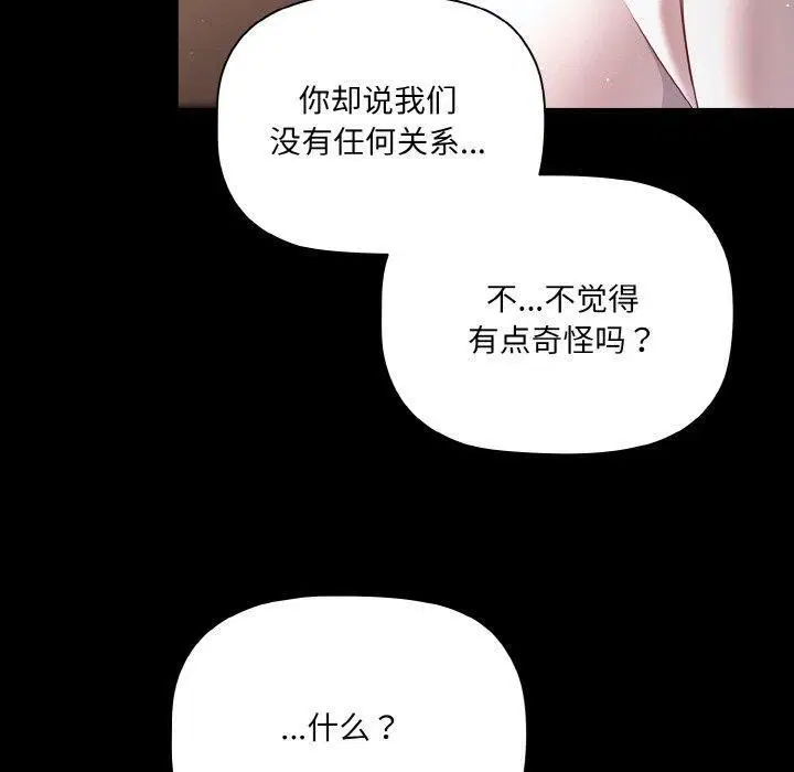 第50話