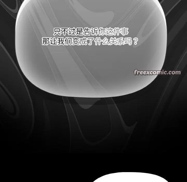 第50話