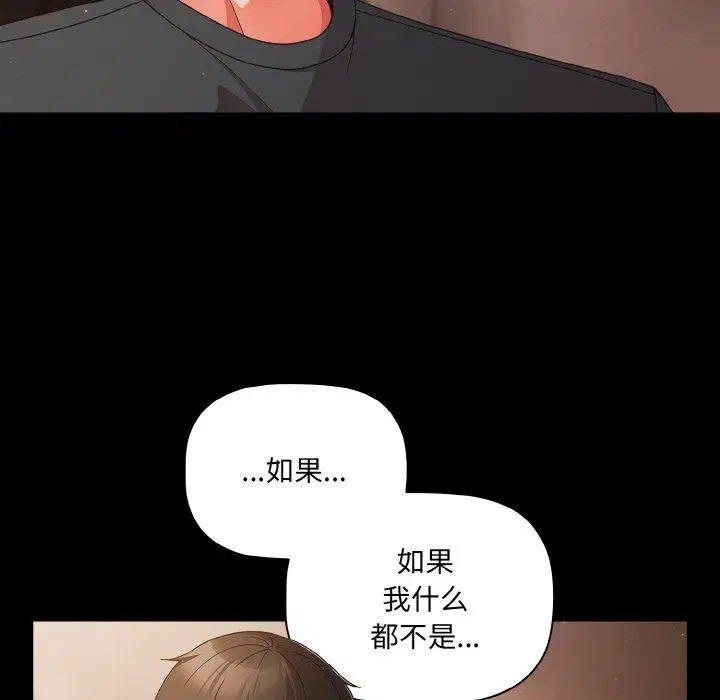 第50話