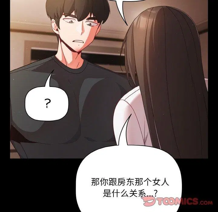 第50話