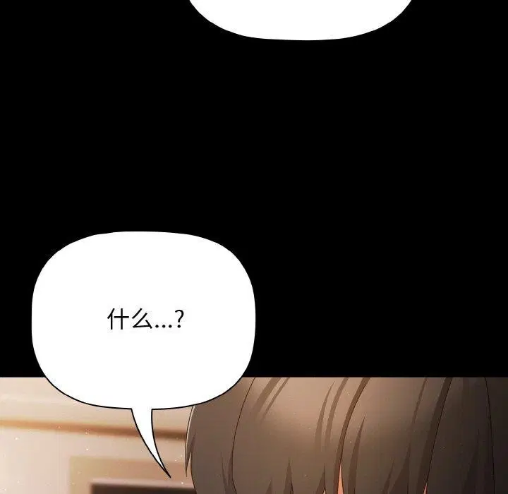 第50話