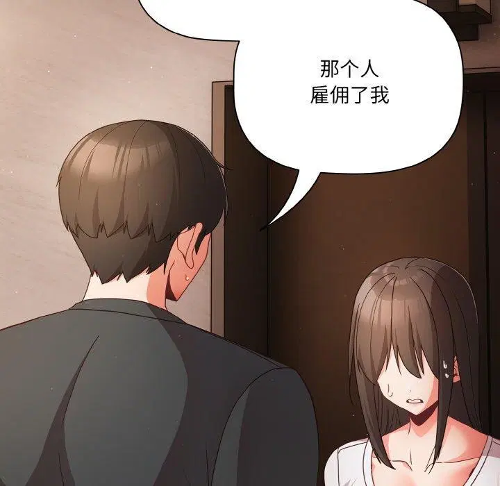第50話