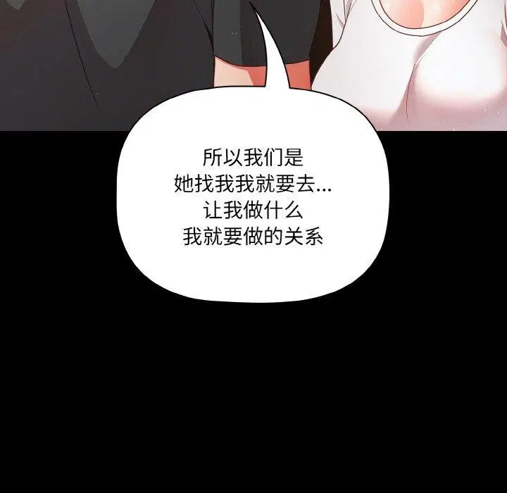 第50話