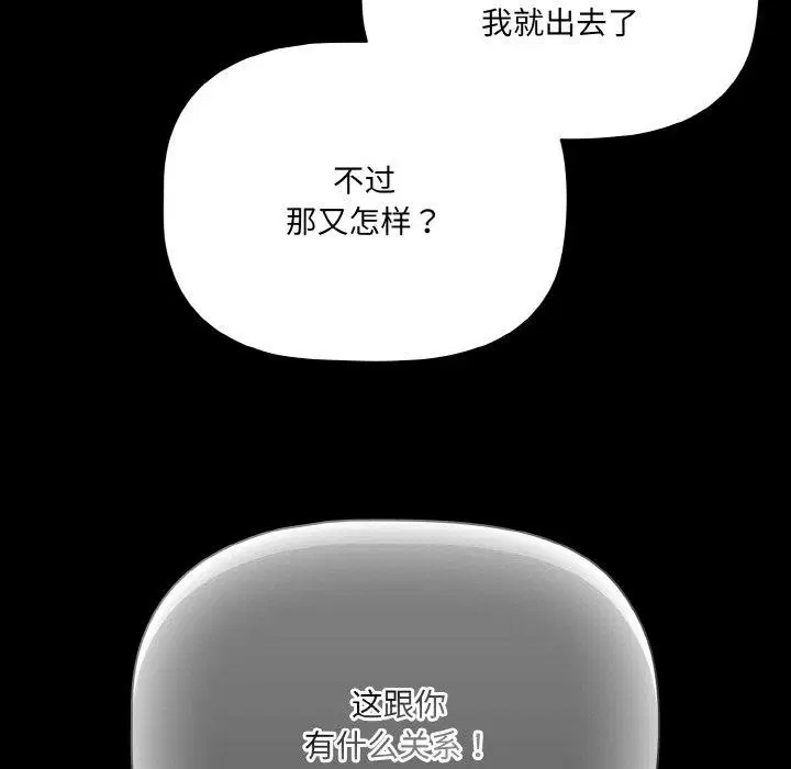 第50話
