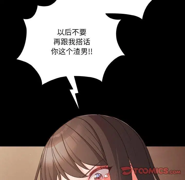 第50話