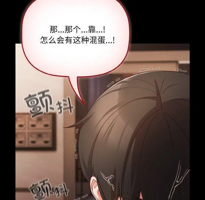 第50話