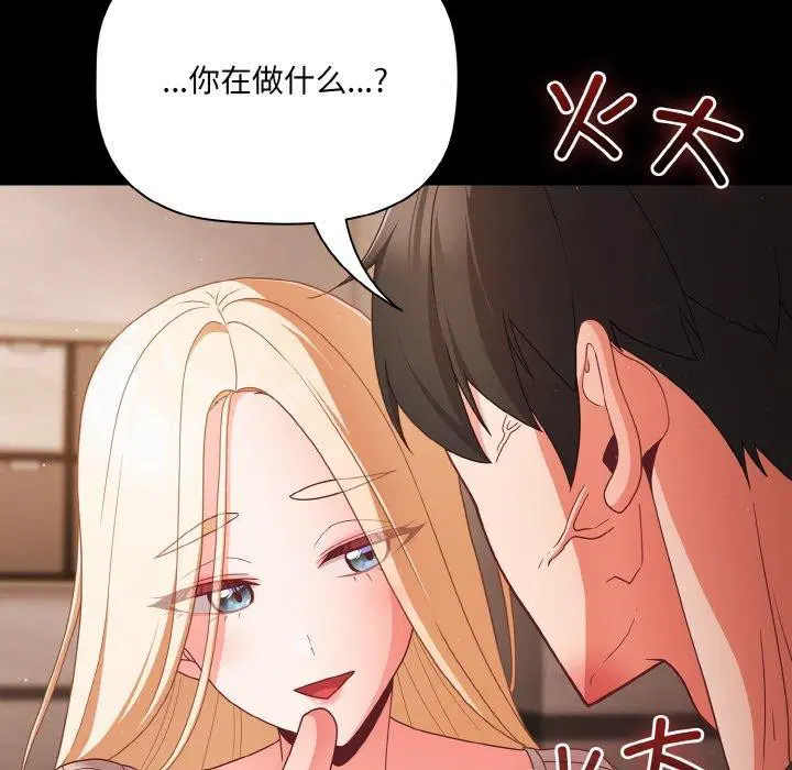 第50話