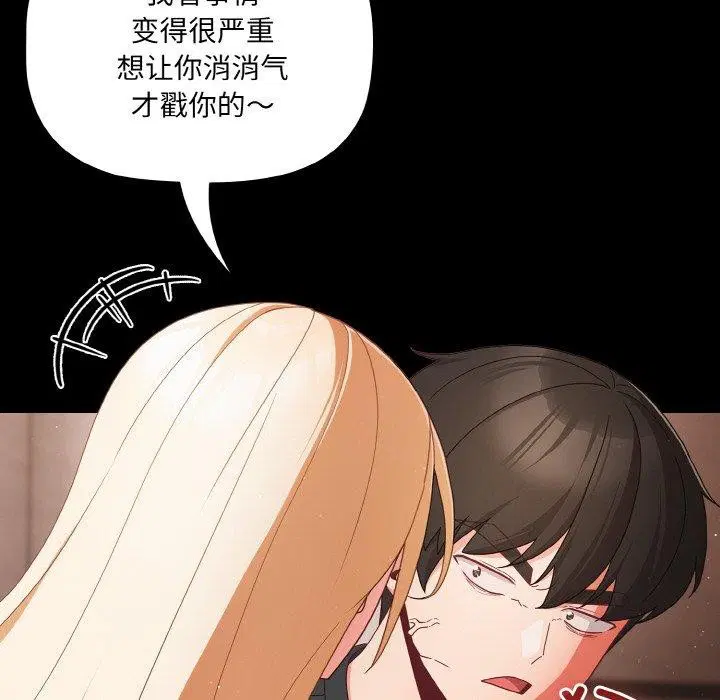 第50話