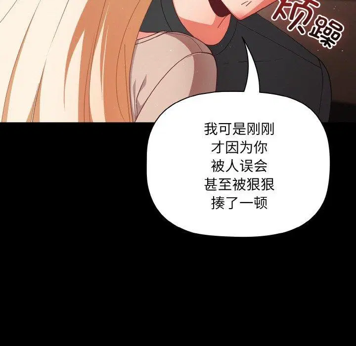 第50話