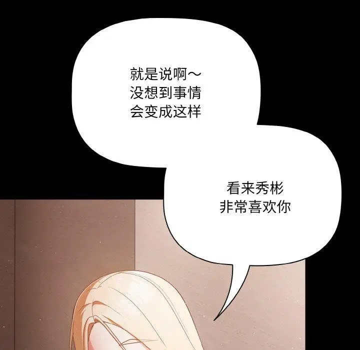 第50話