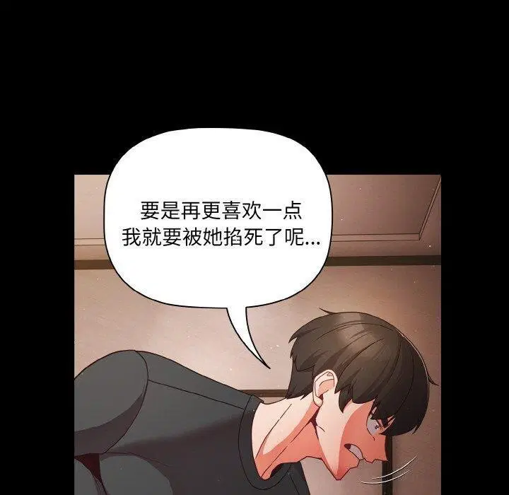 第50話
