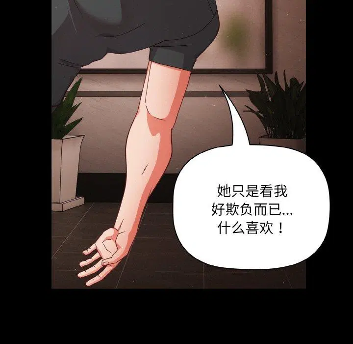 第50話