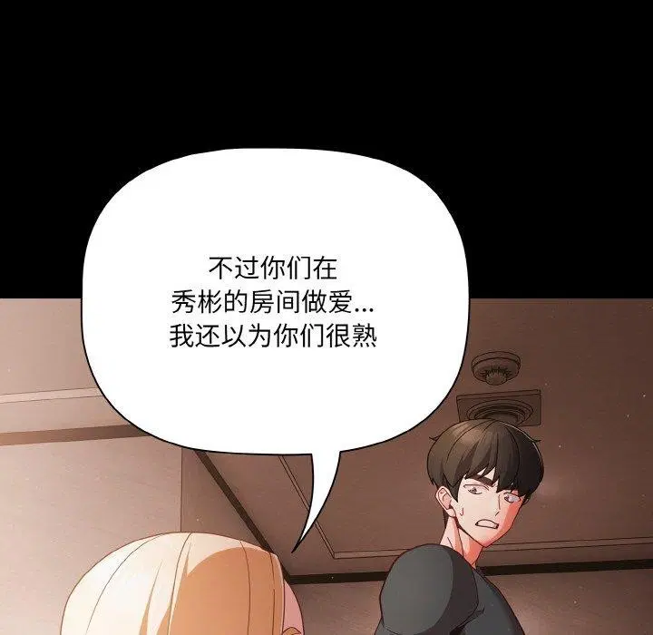 第50話