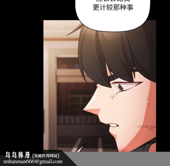 第50話