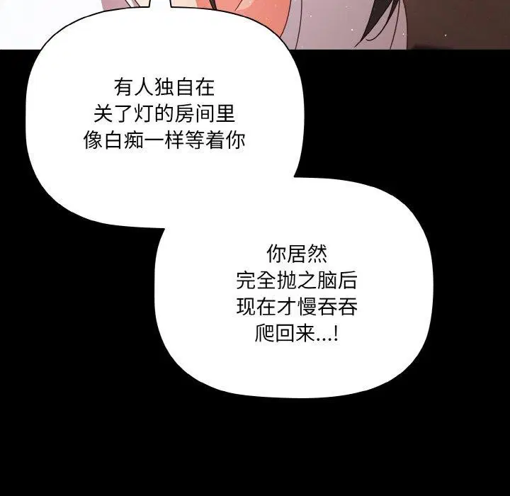 第50話