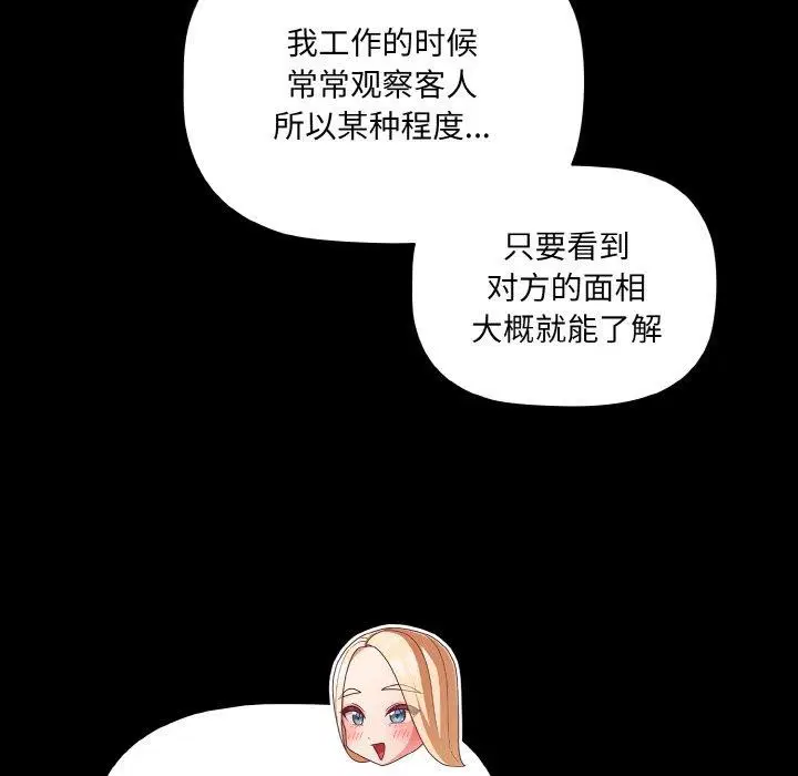 第50話