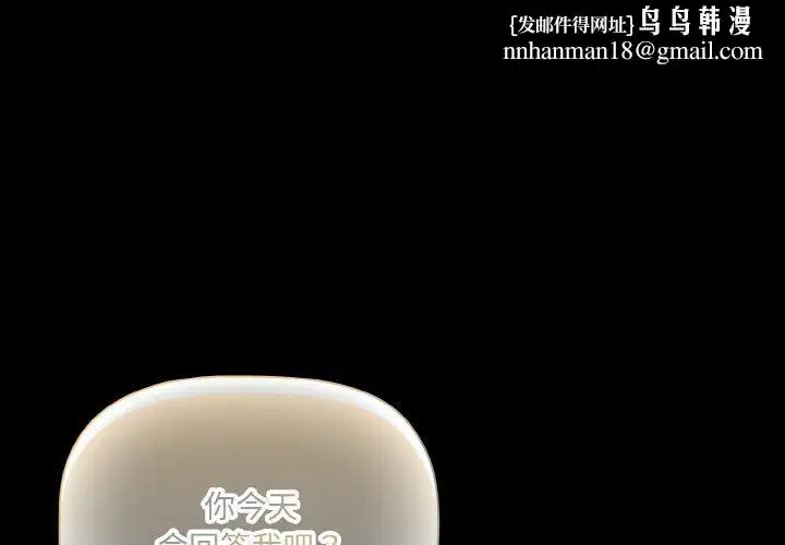 第51話